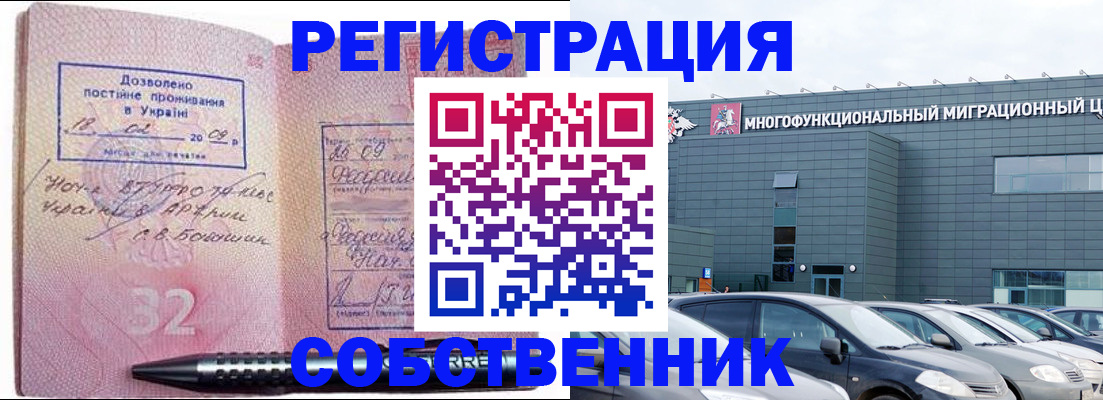 найти адрес прописки в Лысково